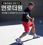 오서코리아 무릎관절 의료기기 언로더원 성공적 한국 연착륙