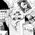 [칼럼] 긴축과 민영화라는 죽음의 처방전