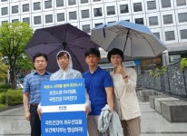보건소장은 보건의료 전문가인 의사가 우선 임용돼야
