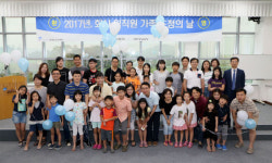 한국오츠카 향남공장, 임직원 가족 초청 행사 가져