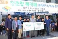 청라국제병원, 청라주민자치위원회 위촉