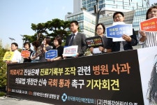 세브란스병원, 예강이 사망사건 진실 은폐 행위 사과해야