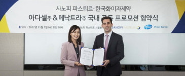 사노피 파스퇴르, 한국화이자와 백신 2종 공동판매 계약