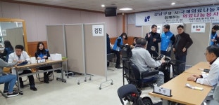 국제의료나눔재단, 강남구 삼성2동 주민센터서 의료봉사활동 벌여