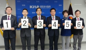 의협회장 선거 후보자 6명 기호 확정…본격적인 선거전