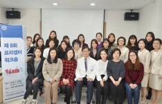 한양대구리병원, 프리셉터 간호사 워크숍 열어