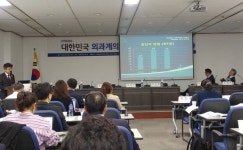 저수가의 저주?...외과계 몰락이 가져올 어두운 미래