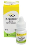 삼일제약, 한국엘러간과 결막염치료제 공동판매 계약