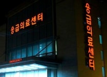 복지부, 응급의료 질 향상 위해 응급의료기관 재지정 추진