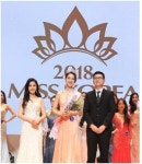 미앤미의원목동점 이현일 대표원장, 미스코리아 미스서울 심사위원 위촉