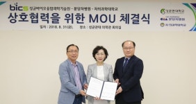 분당차병원, 성균바이오융합과학기술원과 R&D 업무협약