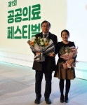 국립춘천병원, 공공의료계획 시행 평가서 최우수기관 선정