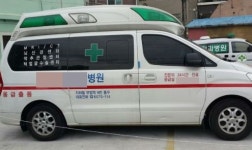 병원급 의료기관 개설시 구급차 배치 의무화 개선한다