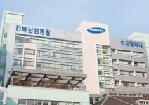 강북삼성병원 정신과 의사, 환자 휘두른 흉기에 찔려 숨져