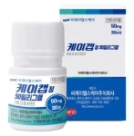 제20회 대한민국신약개발 대상에 CJ헬스케어 선정