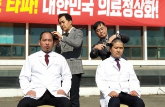 의협 최대집 회장·박종혁 대변인 '의료정상화' 결의 삭발