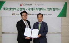 라이프시맨틱스, AI 기반 산업보건통합관리서비스 상용화