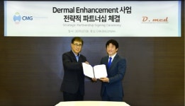 CMG제약, 피부기능 보강 제품 라인업 강화