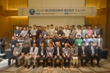 하나이비인후과네트워크, 제14회 학술대회 성료