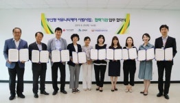 부산의료원, 부산형 커뮤니티케어 시범사업 참여 업무협약