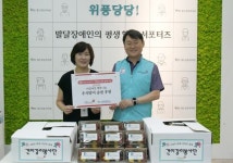 홀트강동복지관, 공단 강동지사 건이강이봉사단서 추석 송편 후원