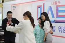 송가인 등 미스트롯팀, 경희의료원서 공연