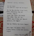 [현장포토] 힘내세요! 고맙습니다!...대구 의료진 향해 쏟아지는 응원