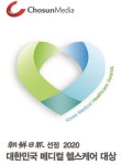 광주 가제트병원, 대한민국 메디컬헬스케어 대상 2년 연속 수상