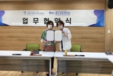 홀트강동복지관, 강동구장애인가족지원센터와 업무협약 맺어