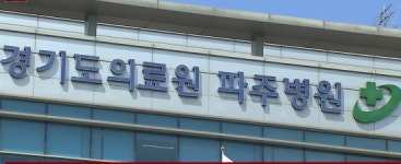 파주병원서 무단이탈 사랑제일교회 확진자 종로 일대에…푸른색 하의 환자복 50대 남성