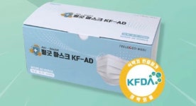 비말차단용 필굿마스크, 캐시워크 돈버는퀴즈 이벤트 실시