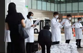 전공의 복귀율 낮아…수련병원, 대부분 사직 처리 준비 중