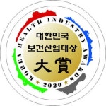 리팅성형외과, 2020년 대한민국보건산업대상 리프팅부문 최우수브랜드종합대상 수상