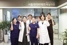 서울아이비에프여성의원, 난임 전문의 이유정 원장 영입