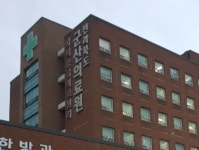 관사에서 숨진  채 발견된 군산의료원 공보의...유족 코로나 진료업무 등 과로사