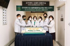 이대서울병원 모아센터, 산모 병실·신생아중환자실 확장