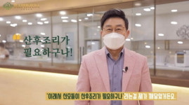 레피리움 산후조리원 예비 맘·산모를 위한 5월 공감스피치 진행