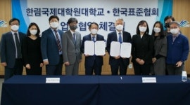 한림국제대학원대학교·표준협회, 보청기 전문가 양성 협약