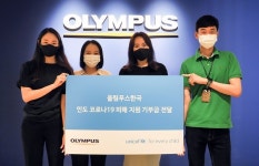 올림푸스한국, 인도 어린이 지원 유니세프 기부금 전달