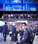 뷰성형외과 2021 한국관광박람회 개막식 참여