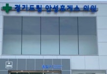 경부고속도로 휴게소에 의원급 공공의료시설 문 연다