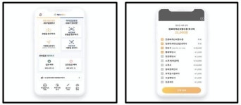 [K-HOSPITAL FAIR] 온빛, 보험청구 간소화 앱 메디메디 기능 추가
