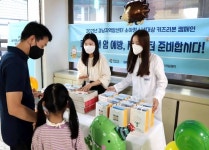 경상국립대병원 경남지역암센터, 키즈리본 캠페인 개최