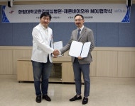 제론바이오, 한림대한강성심병원과 공동연구 협약