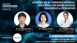 뉴로핏, 뇌질환 진단·예후 분석 기술 발표