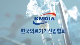 병원·의사와 특허소송 논란 의료기기산업협회 법규위원장 사임
