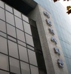 약사회 면대약국·사무장병원 근절 위해 건보공단 특사경 필요
