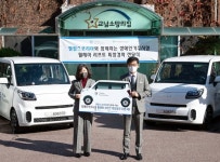 필립스 재단, 장애인 거주시설에 특장차 지원