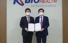 KFRM, 오송첨단의료산업진흥재단과 재생의료 기업 지원 협약