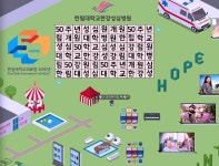 한림대의료원, 메타버스 어린이화상병원 개원